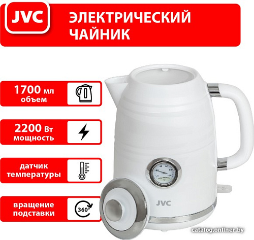 Электрический чайник JVC JK-KE1744