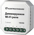 Умное реле Elektrostandard 76002/00