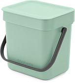 Мусорное ведро Brabantia Sort & Go 3 л (зеленый нефрит)