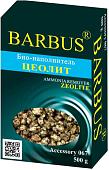 Внешний фильтр Barbus Цеолит Accessory 067 (500 г)