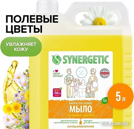 Synergetic Мыло жидкое для мытья рук и тела Полевые цветы 5000 мл