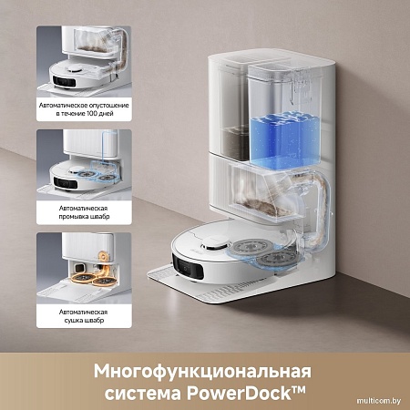 Робот-пылесос Dreame Robot Vacuum D20 Ultra White RLD31SE (евровилка, белый)