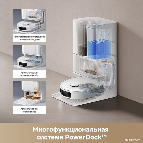 Робот-пылесос Dreame Robot Vacuum D20 Ultra White RLD31SE (евровилка, белый)