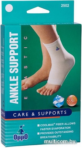 Ортез голеностопный Oppo 2502 (XL)