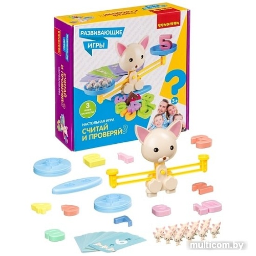 Развивающая игра Bondibon Считай и проверяй ВВ4267