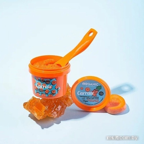 Organic Kitchen Cкраб для тела тонизирующий витаминный Carrate 100 мл