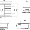 Кухонная мойка Vigro Vigronit VG402 (грей)