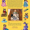 Книга издательства Эксмо. Деревня драконов (Донцова Д.)
