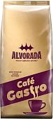 Кофе Alvorada Cafe Gastro зерновой 1 кг