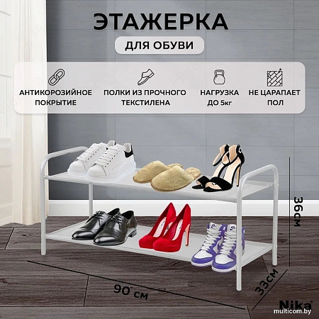 Полка для обуви Nika ЭПС2/С (серый матовый)