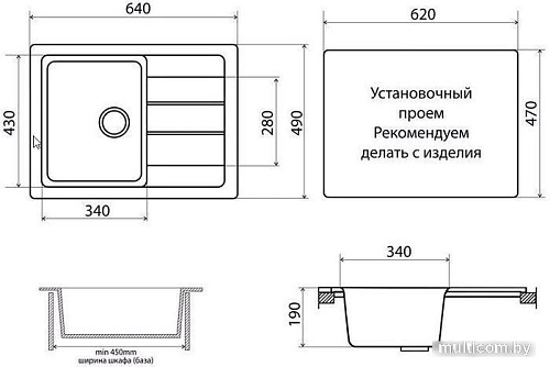 Кухонная мойка Vigro Vigronit VG402 (грей)