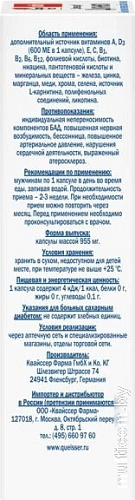 Doppelherz Актив Для него (30капсул)