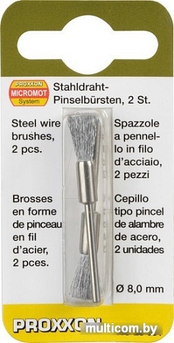 Щетка Proxxon 28951