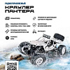 Автомодель Crossbot Краулер Пантера 870695 (белый)
