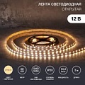 Светодиодная лента Lamper SMD5050 141-2025