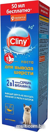 Лакомство для кошек Cliny Паста для вывода шерсти 200 мл