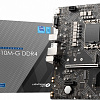 Материнская плата MSI PRO H610M-G DDR4