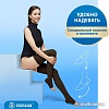 Чулки компрессионные Польза 4001 выше колена 2 кл.к. (р.5 (XL), рост1, черный)