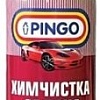 Pingo Химчистка салона 85020-7 650мл