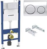 Инсталляция для унитаза Geberit Alpha 20 458.233.00.2A20Ch