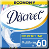 Прокладки ежедневные Discreet Air Multiform Trio (60 шт)