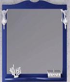 Opadiris Зеркало Валери 00-00007040