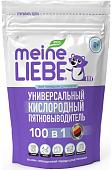 Средство универсальное Meine Liebe кислородный очиститель (800 г)