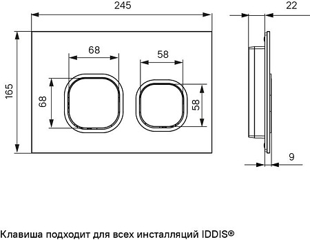 Панель смыва IDDIS Unisteel UNI04BCi77 (матовый черный)