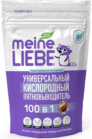 Средство универсальное Meine Liebe кислородный очиститель (800 г)