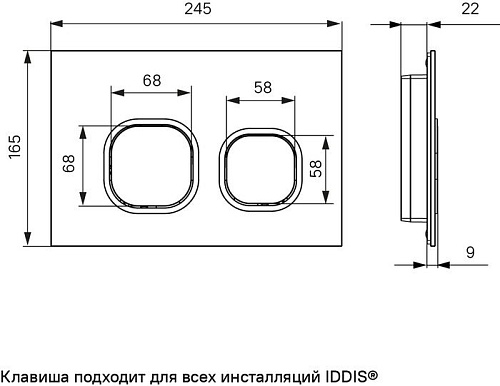 Панель смыва IDDIS Unisteel UNI04BCi77 (матовый черный)