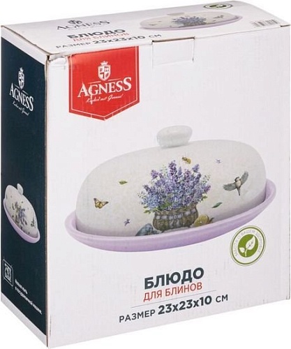 Блюдо Agness 358-2015 (с крышкой)