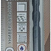 Сверло Trio Diamond 440112