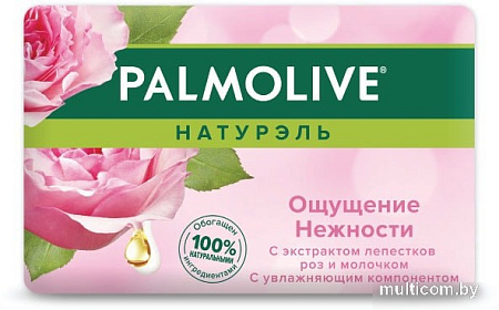 Косметика по уходу за телом Palmolive Мыло Натурэль Ощущение нежности с экстрактом лепестков роз 90 г