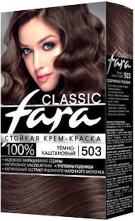 Крем-краска Fara Classic 503 темно-каштановый 50 мл