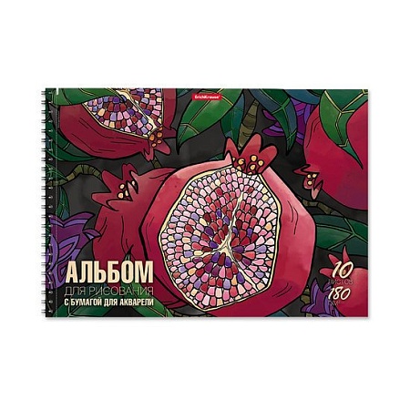 Альбом для рисования Erich Krause Juicy Fruits 58589 (10 л)