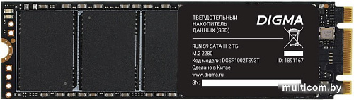 SSD Digma Run S9 2TB DGSR1002TS93T