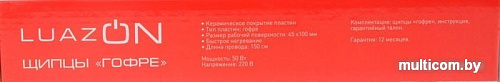 Щипцы-гофре Luazon LW-48