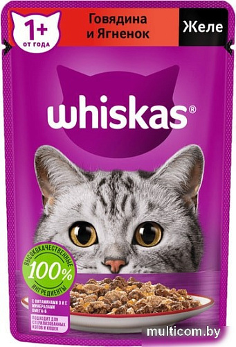 Пресервы Whiskas Желе с говядиной и ягненком 75 г