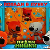 Развивающая игра Играем вместе Попади в лунку Ми-ми-мишки 2004K396-R2