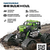 Автомодель Crossbot Вездеход 870591 (черный/зеленый)