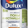 Краска Dulux Полы и Лестницы 2 л BW (белый)