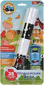 Развивающая игрушка Умка Синий трактор. Полицейский жезл HT903-R1