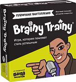 Настольная игра Brainy Trainy Публичные выступления УМ676