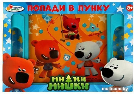 Развивающая игра Играем вместе Попади в лунку Ми-ми-мишки 2004K396-R2