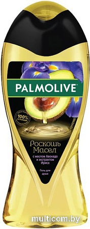 Косметика по уходу за телом Palmolive Гель для душа Роскошь масел с маслом авокадо 250 мл