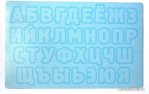 Развивающая игрушка Десятое королевство Азбука магнитная с заданиями 04028