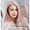 Крем-краска для волос Estel White Balance 12.65 (прекрасный сапфир)