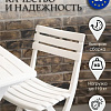 Набор садовой мебели Ipae Progarden Camping SET018BI (белый)