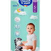 Трусики-подгузники Солнце и Луна 5/XL 13-20кг jumbo-pack (46шт)