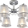 Люстра средней высоты Escada 642/6PL Chrome